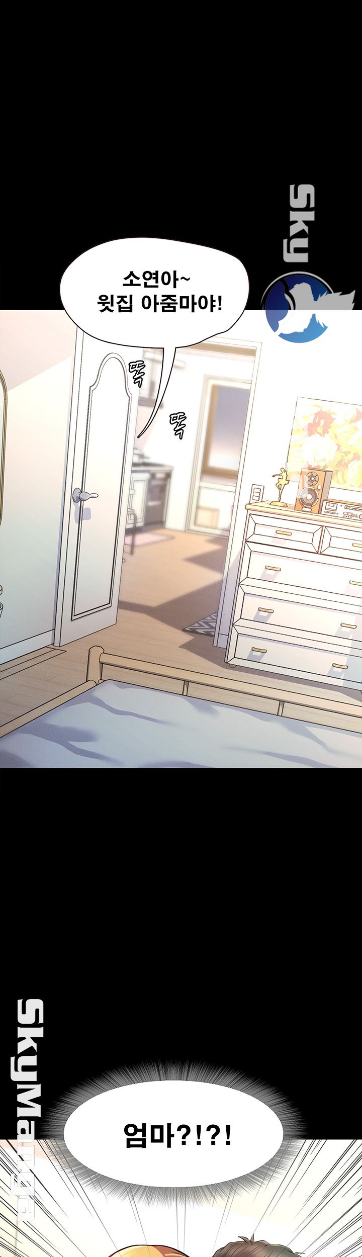 Who Did Raw Chapter 8 Page 1