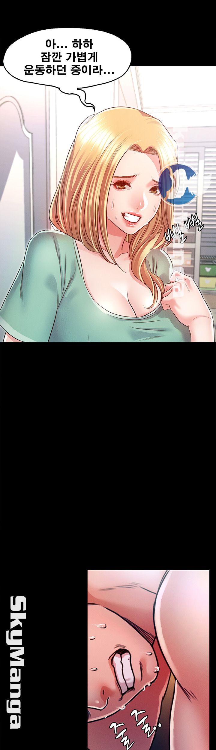 Who Did Raw Chapter 8 Page 10