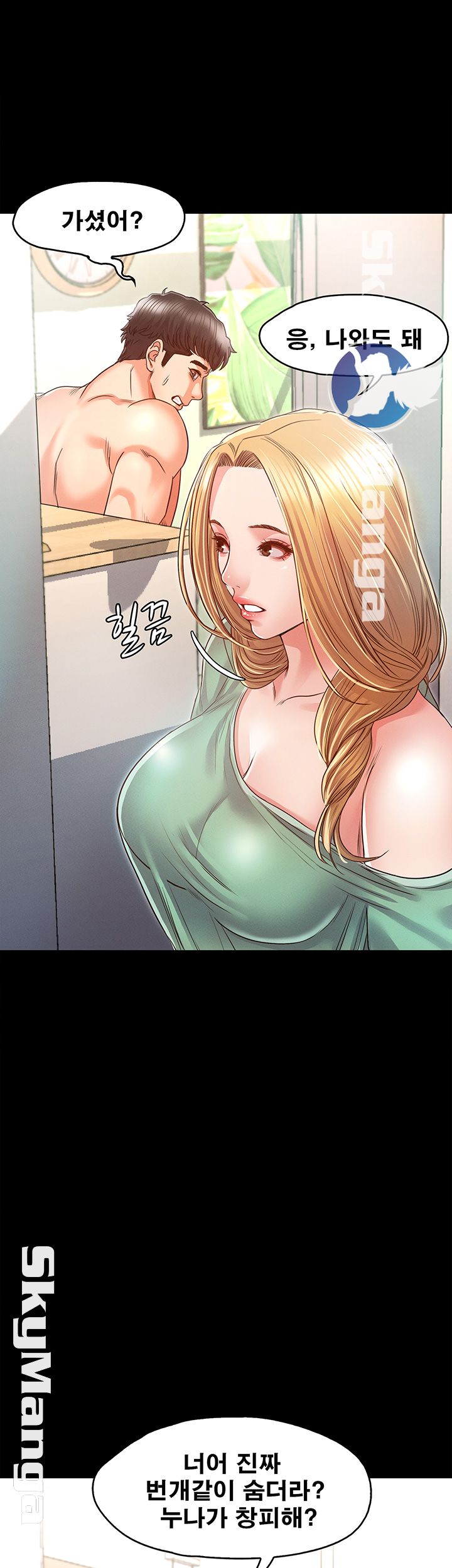 Who Did Raw Chapter 8 Page 22