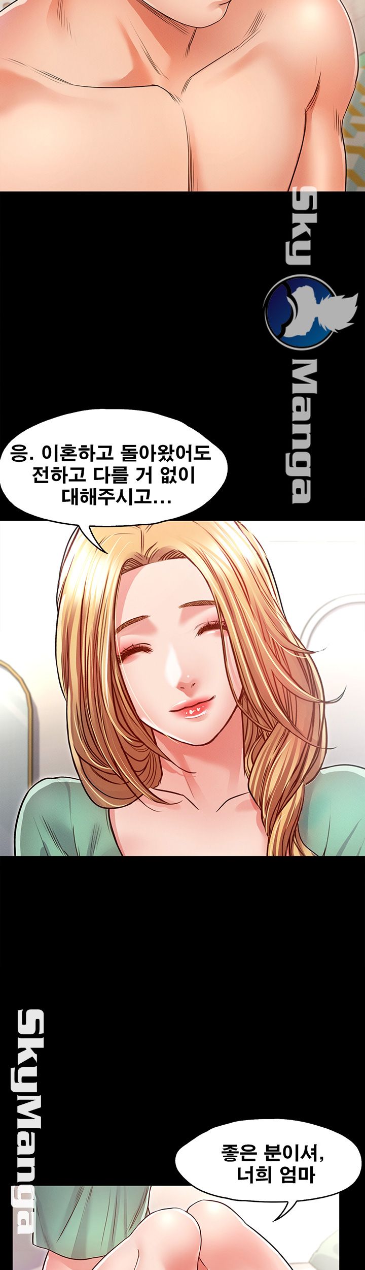 Who Did Raw Chapter 8 Page 24