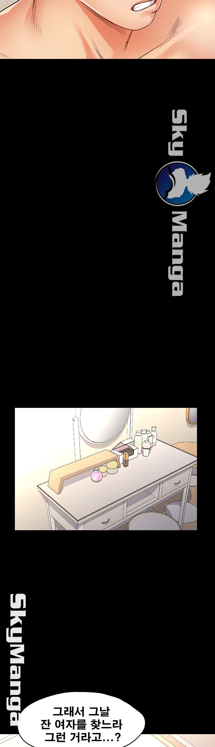 Who Did Raw Chapter 8 Page 27
