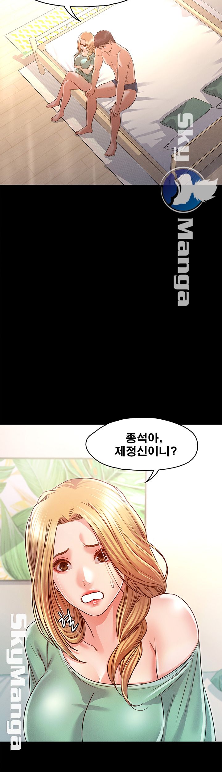 Who Did Raw Chapter 8 Page 28