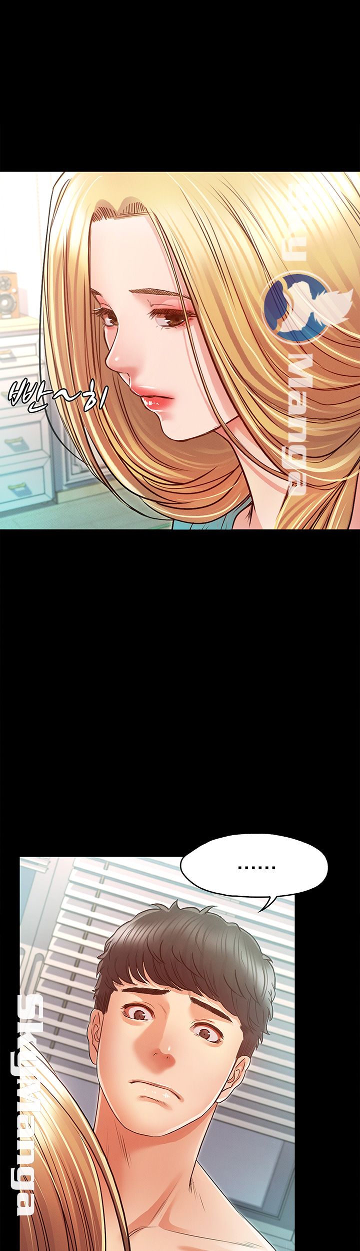 Who Did Raw Chapter 8 Page 34
