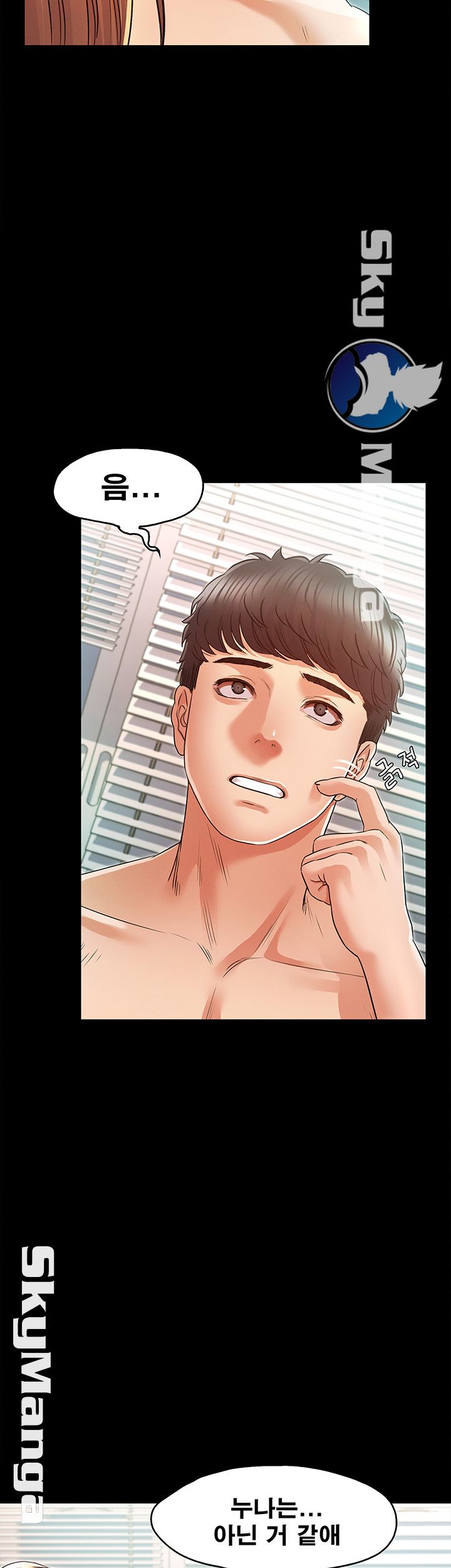 Who Did Raw Chapter 8 Page 35
