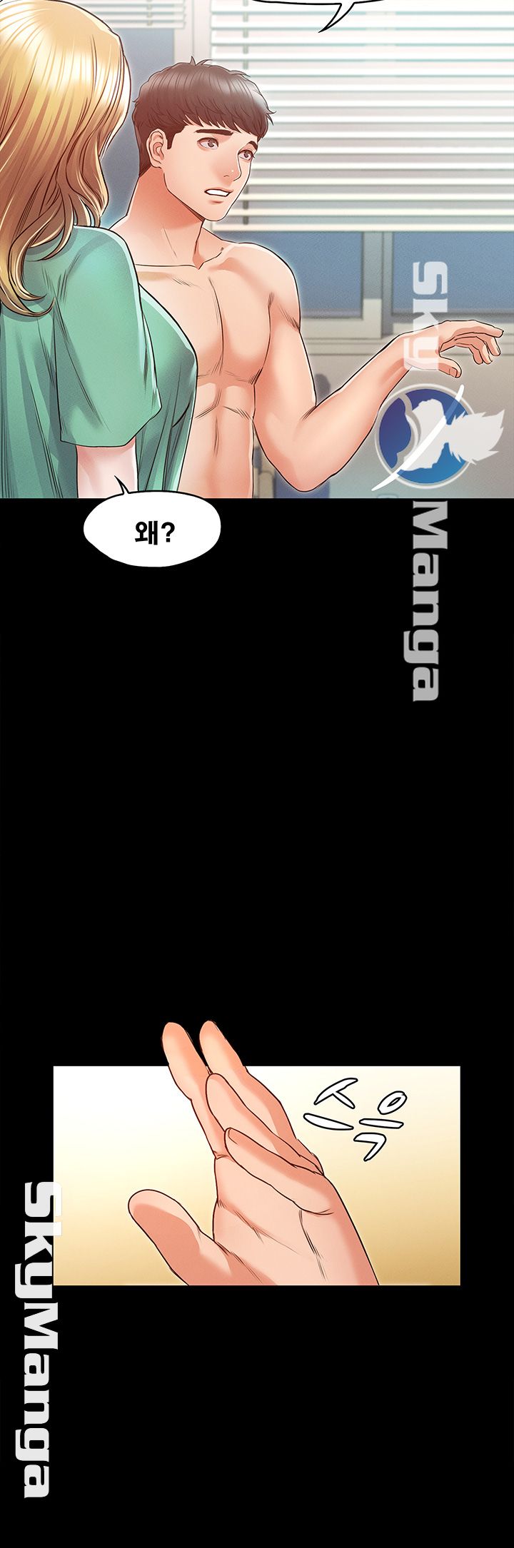Who Did Raw Chapter 8 Page 36
