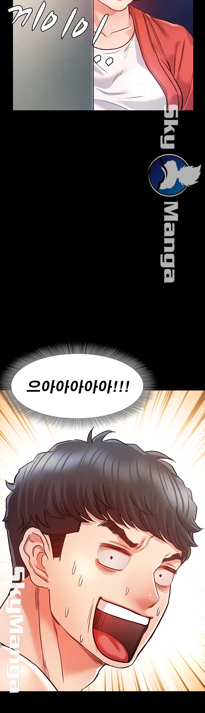 Who Did Raw Chapter 8 Page 4