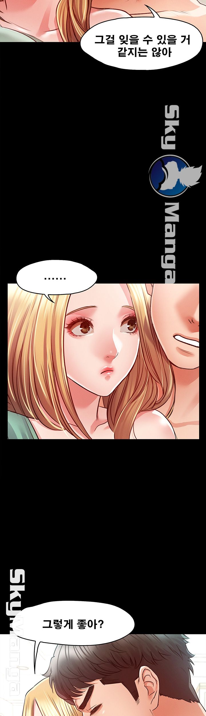 Who Did Raw Chapter 8 Page 41