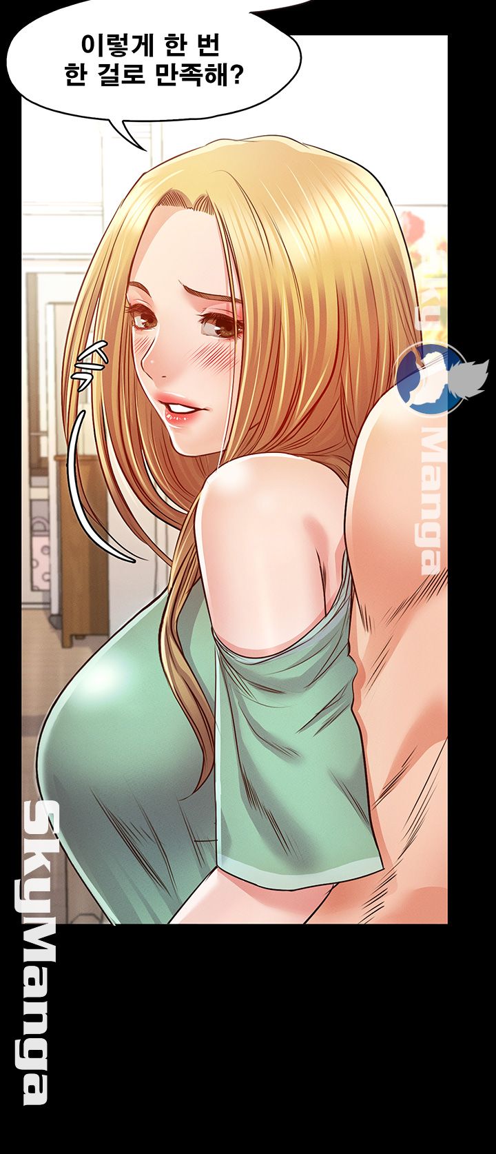 Who Did Raw Chapter 8 Page 43