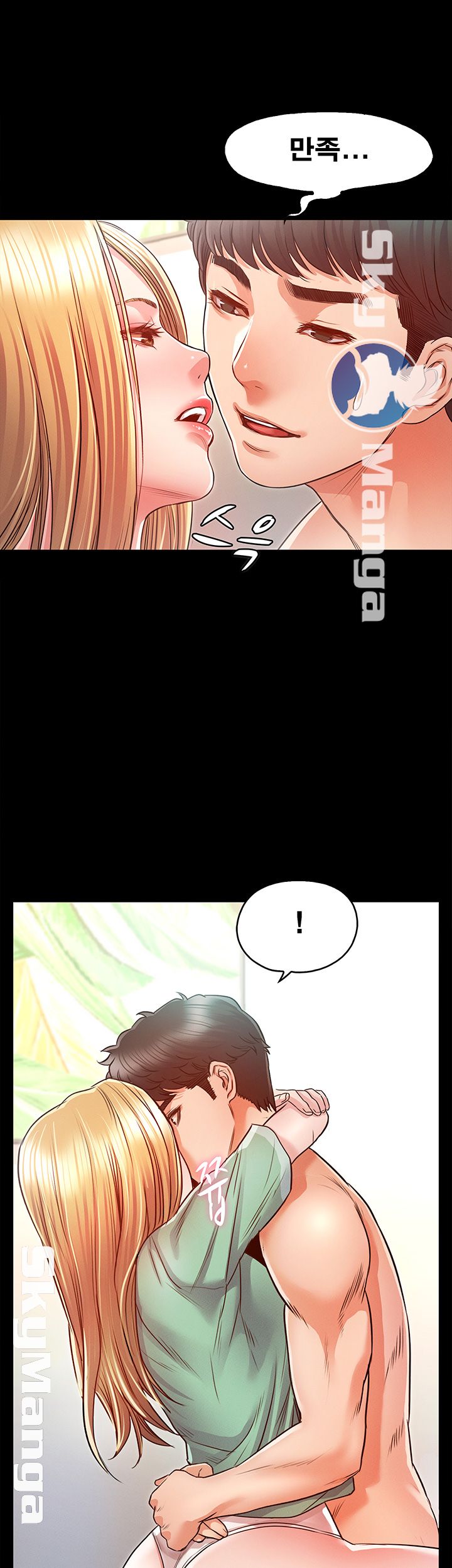 Who Did Raw Chapter 8 Page 47