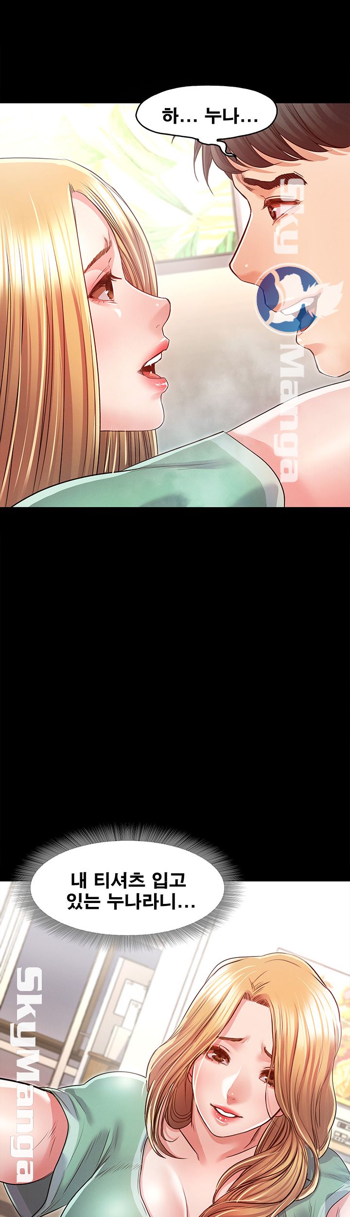 Who Did Raw Chapter 8 Page 51