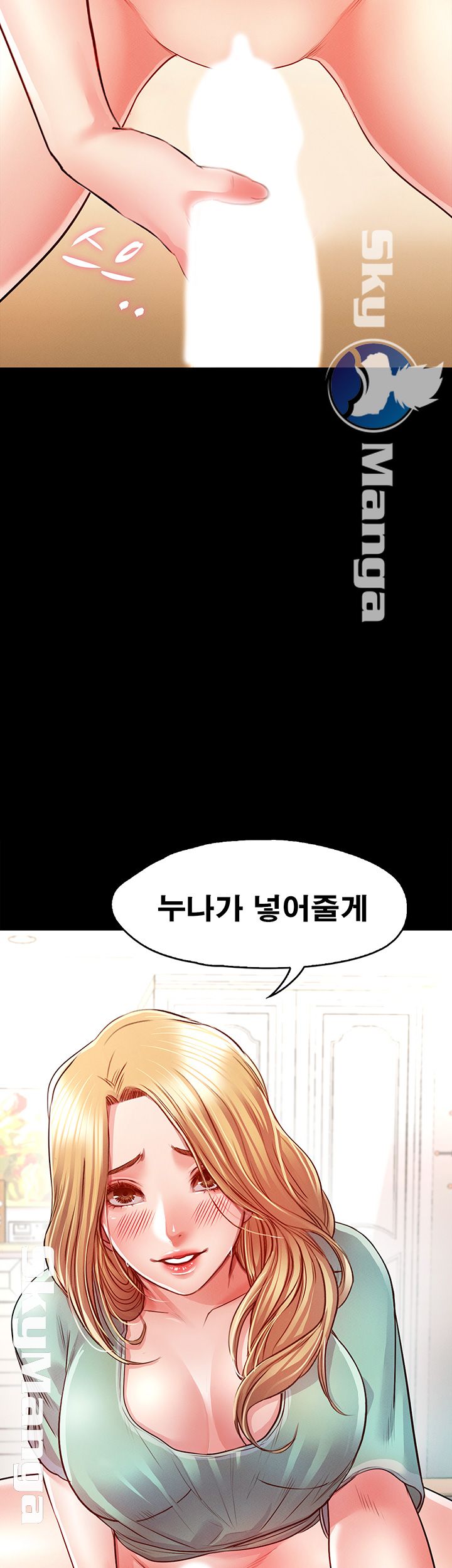 Who Did Raw Chapter 8 Page 59