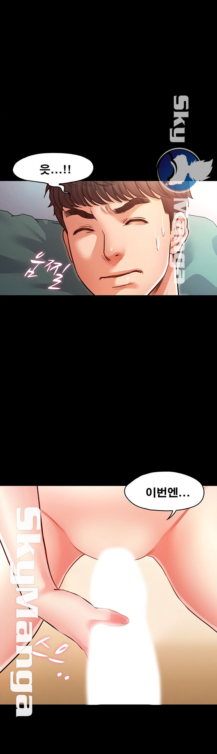 Who Did Raw Chapter 9 Page 1
