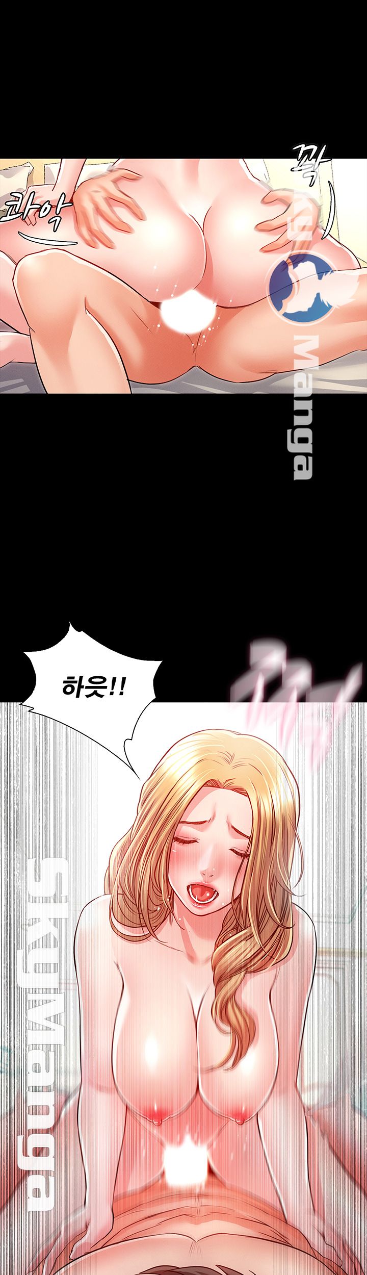 Who Did Raw Chapter 9 Page 16