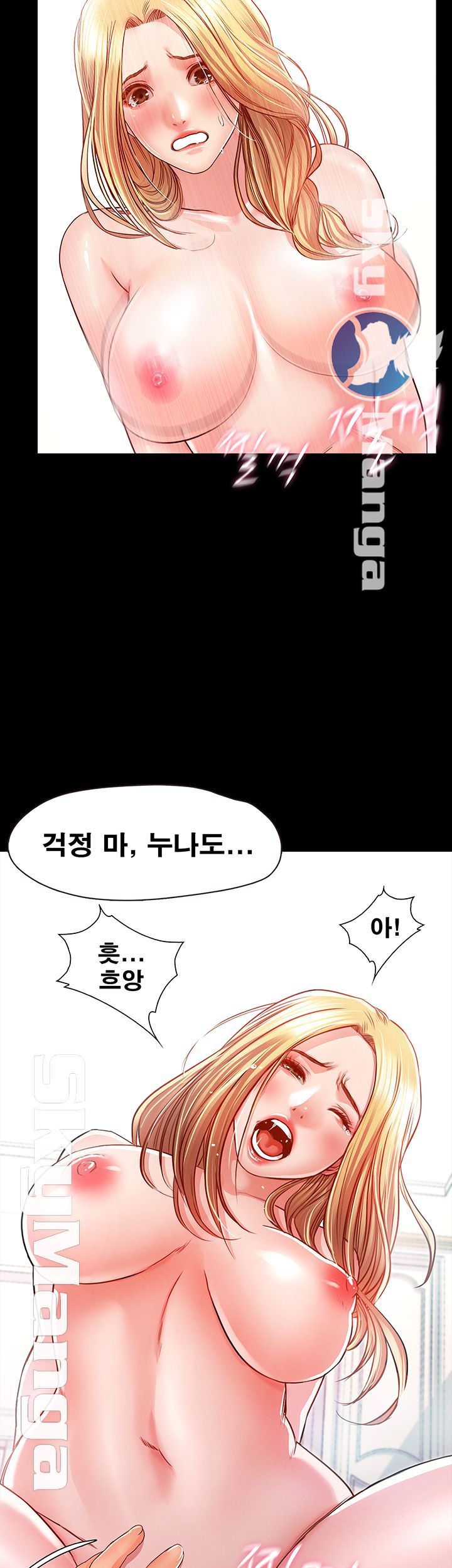Who Did Raw Chapter 9 Page 18