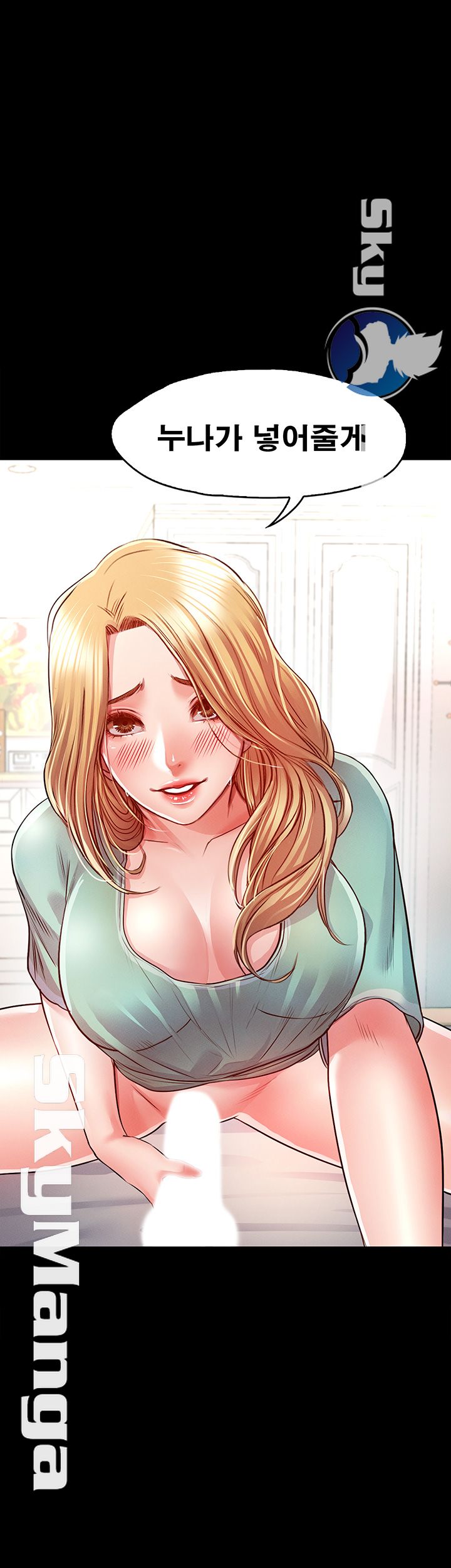 Who Did Raw Chapter 9 Page 2