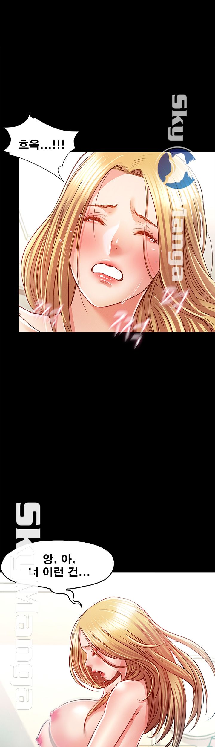 Who Did Raw Chapter 9 Page 20