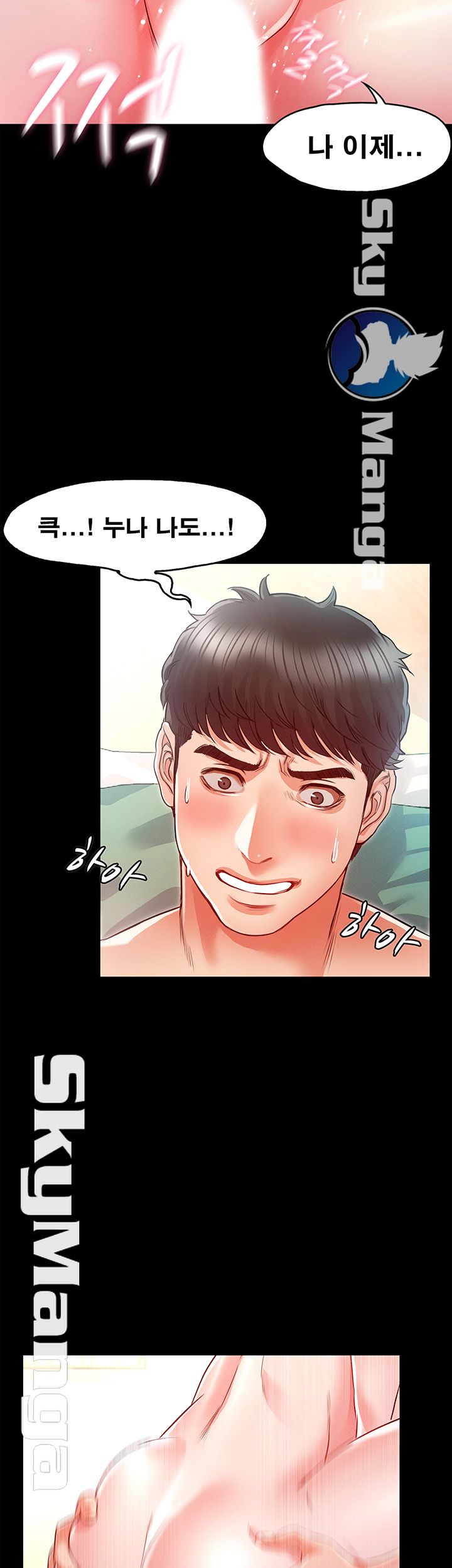 Who Did Raw Chapter 9 Page 22