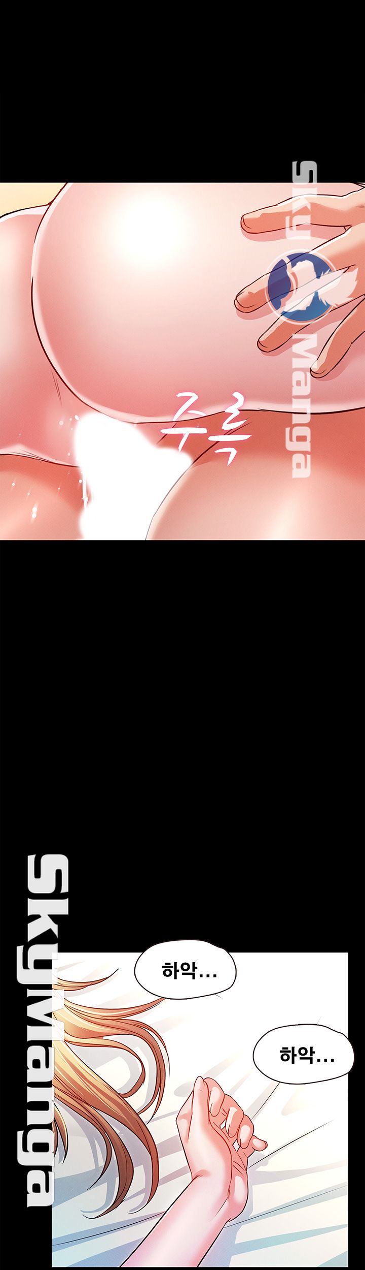 Who Did Raw Chapter 9 Page 24