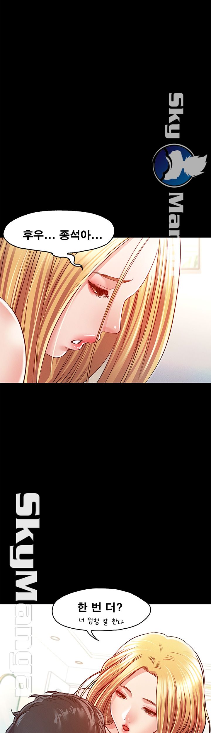 Who Did Raw Chapter 9 Page 25