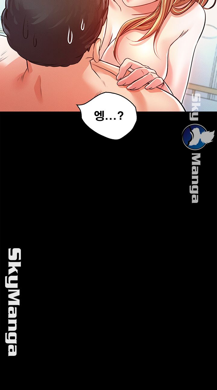 Who Did Raw Chapter 9 Page 26