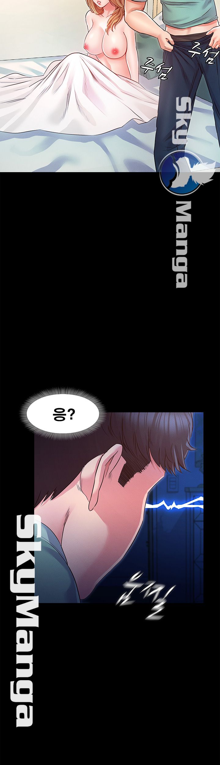 Who Did Raw Chapter 9 Page 29