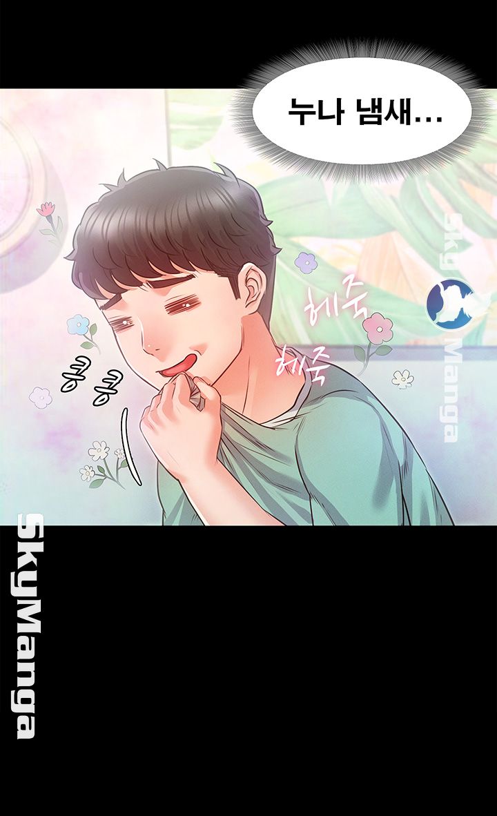 Who Did Raw Chapter 9 Page 30