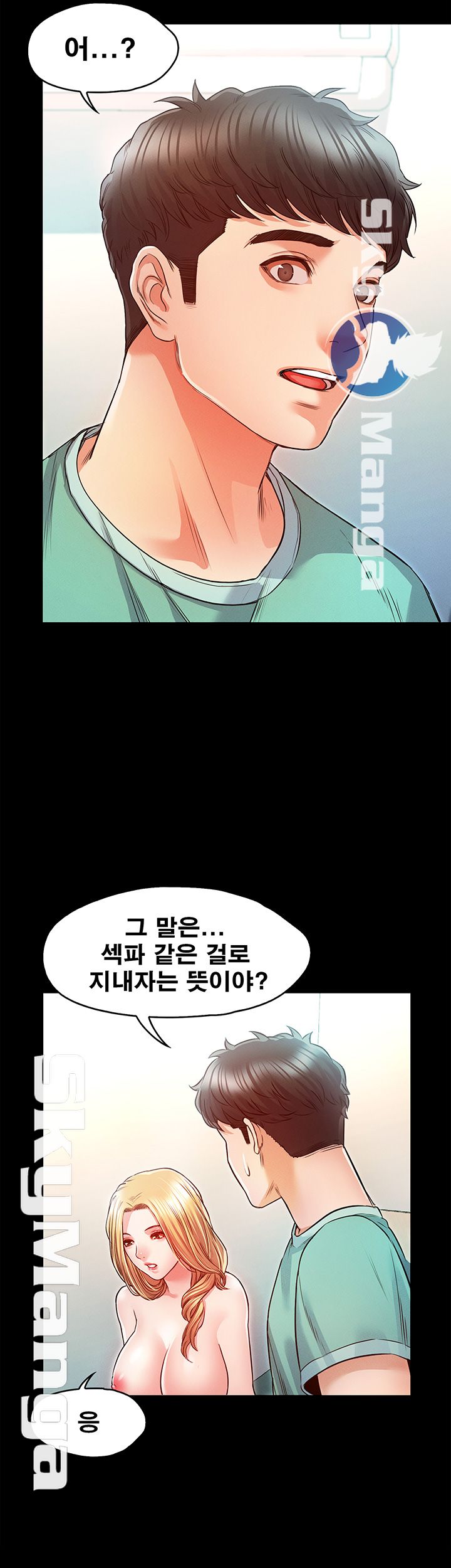 Who Did Raw Chapter 9 Page 33