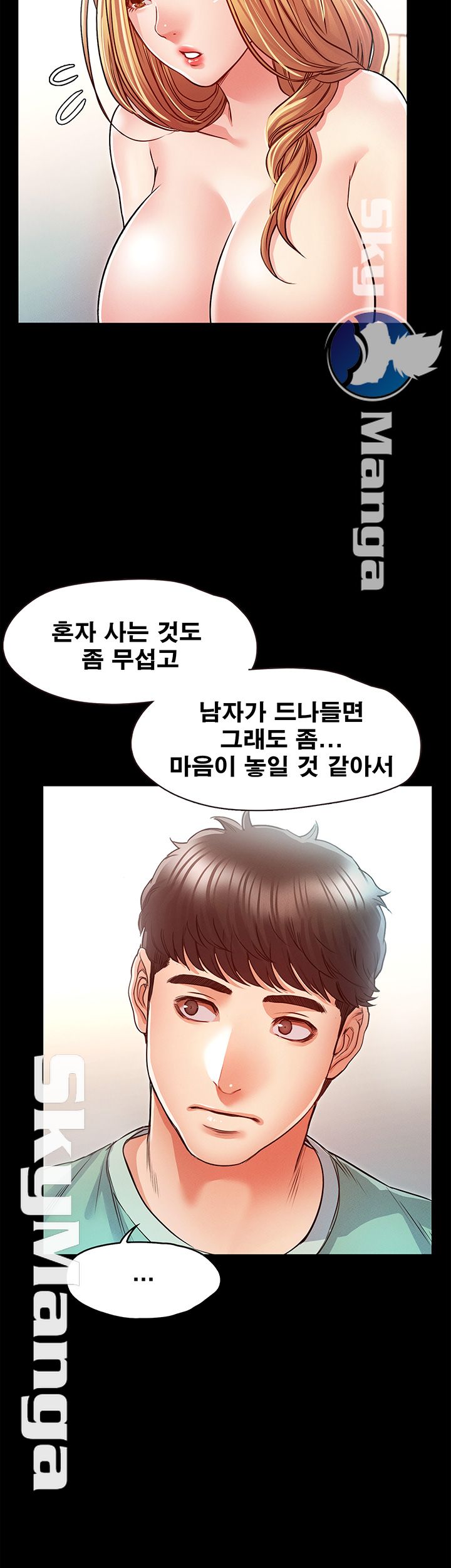 Who Did Raw Chapter 9 Page 36