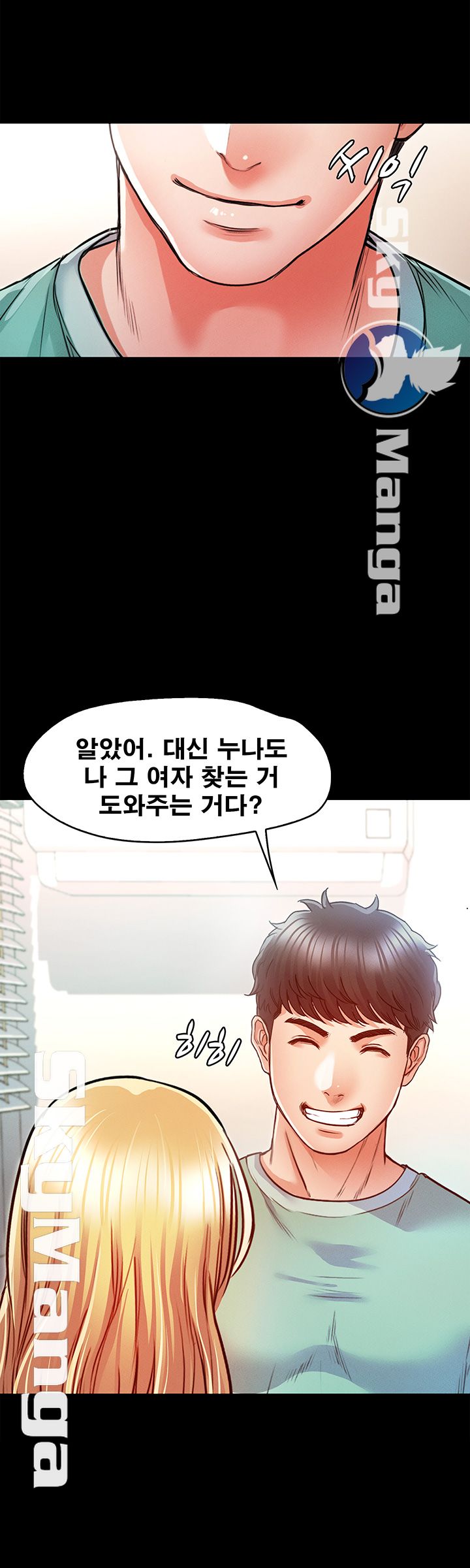 Who Did Raw Chapter 9 Page 37