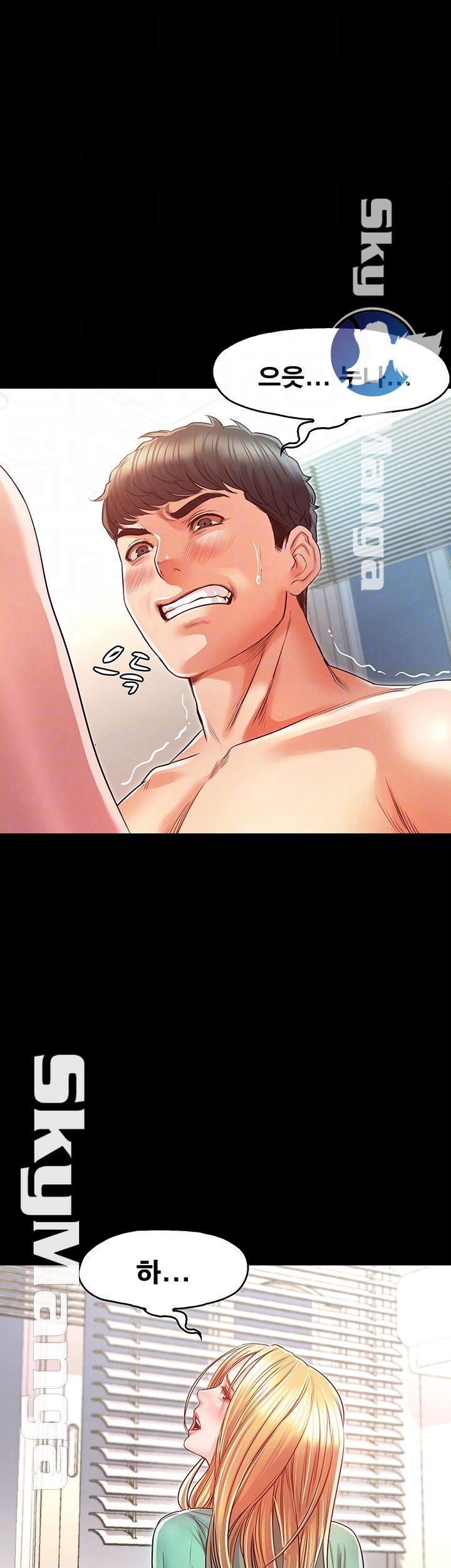 Who Did Raw Chapter 9 Page 4