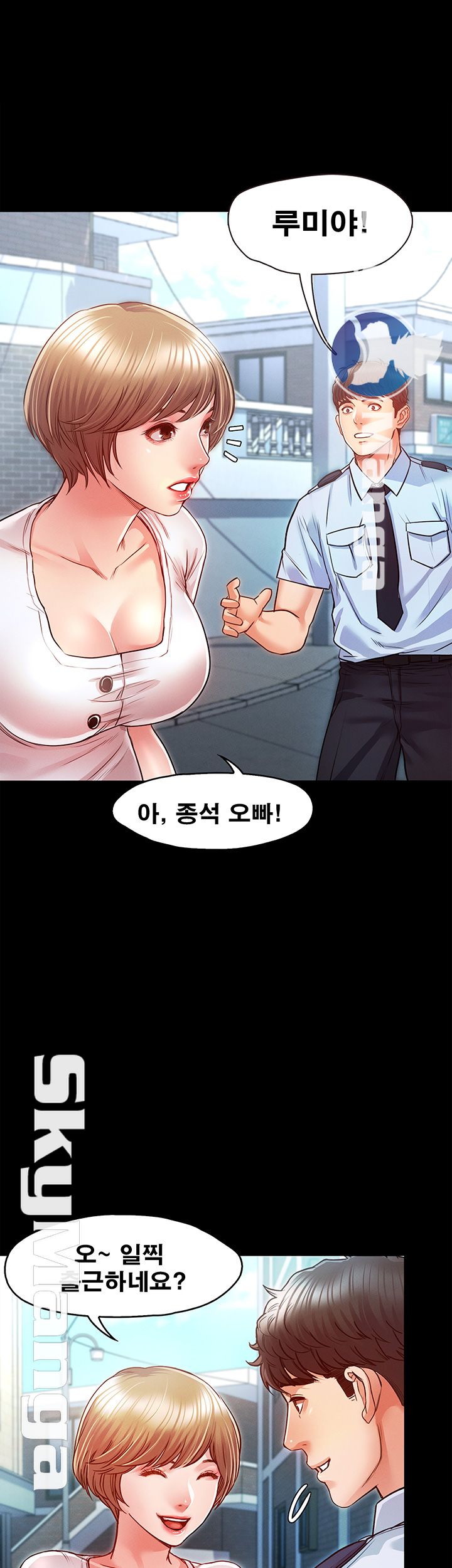Who Did Raw Chapter 9 Page 45