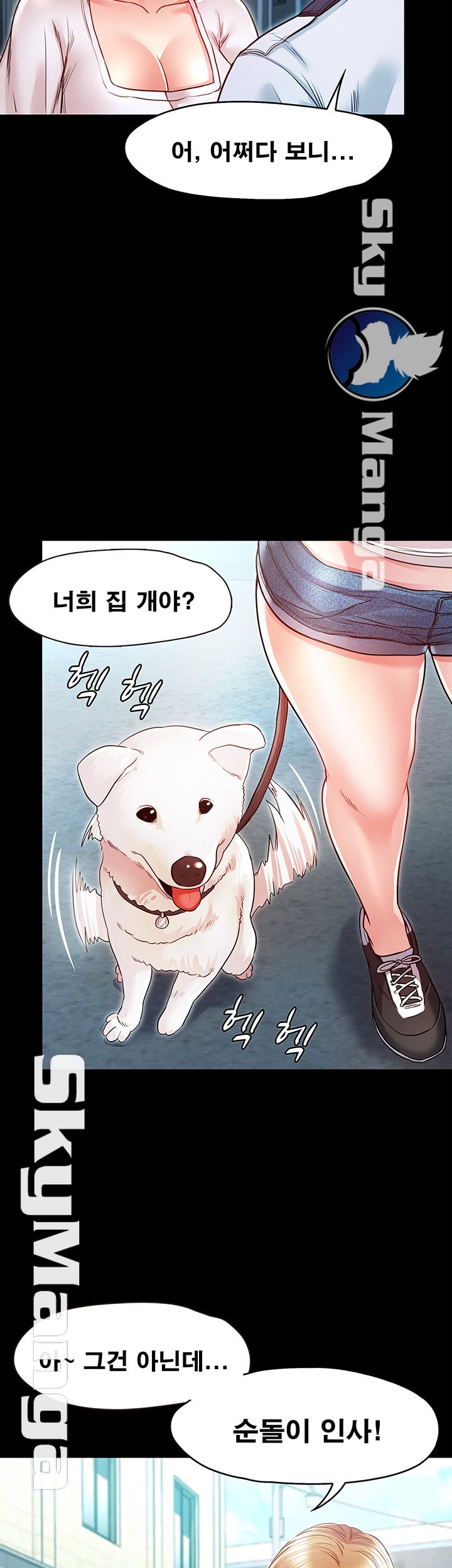 Who Did Raw Chapter 9 Page 46