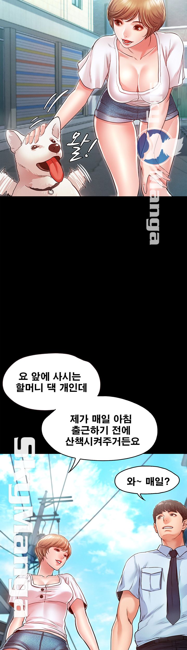 Who Did Raw Chapter 9 Page 47