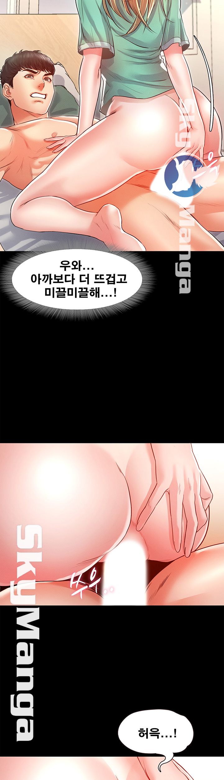 Who Did Raw Chapter 9 Page 5