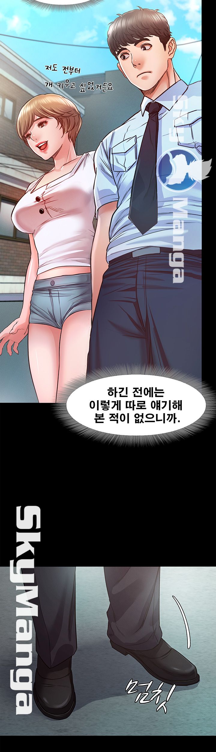 Who Did Raw Chapter 9 Page 55