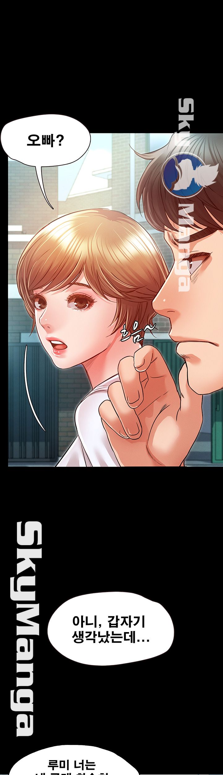 Who Did Raw Chapter 9 Page 57