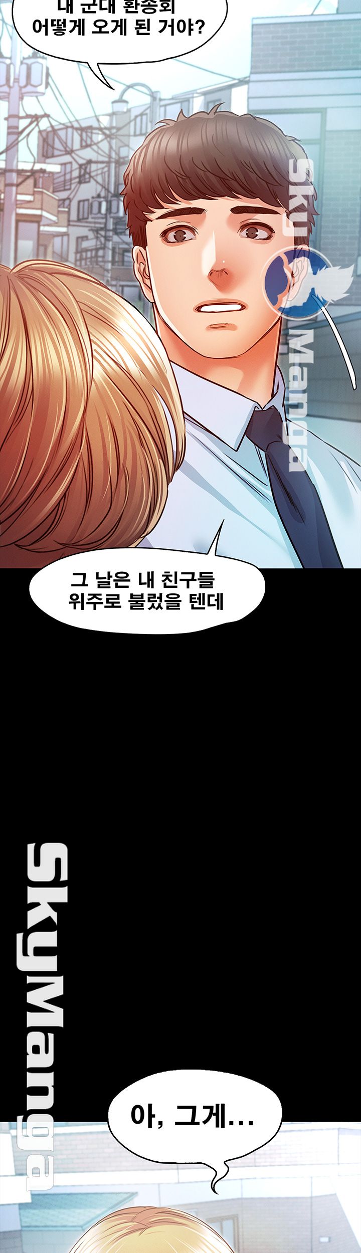 Who Did Raw Chapter 9 Page 58