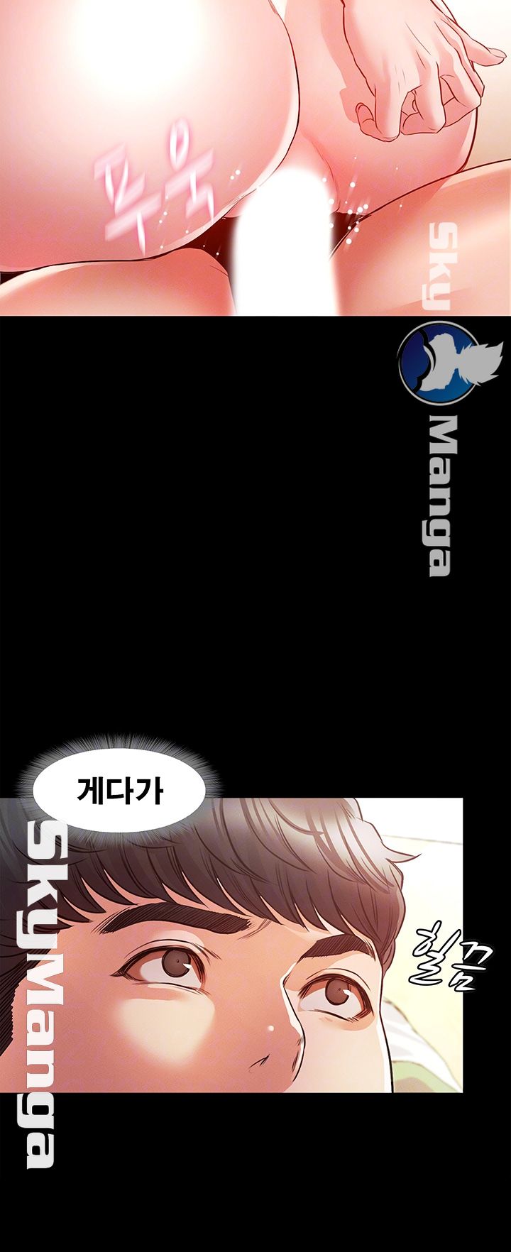 Who Did Raw Chapter 9 Page 6