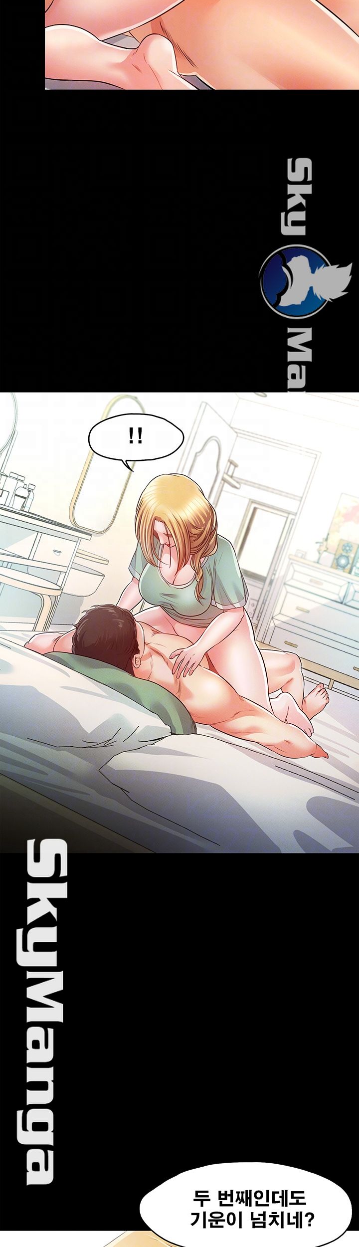 Who Did Raw Chapter 9 Page 8