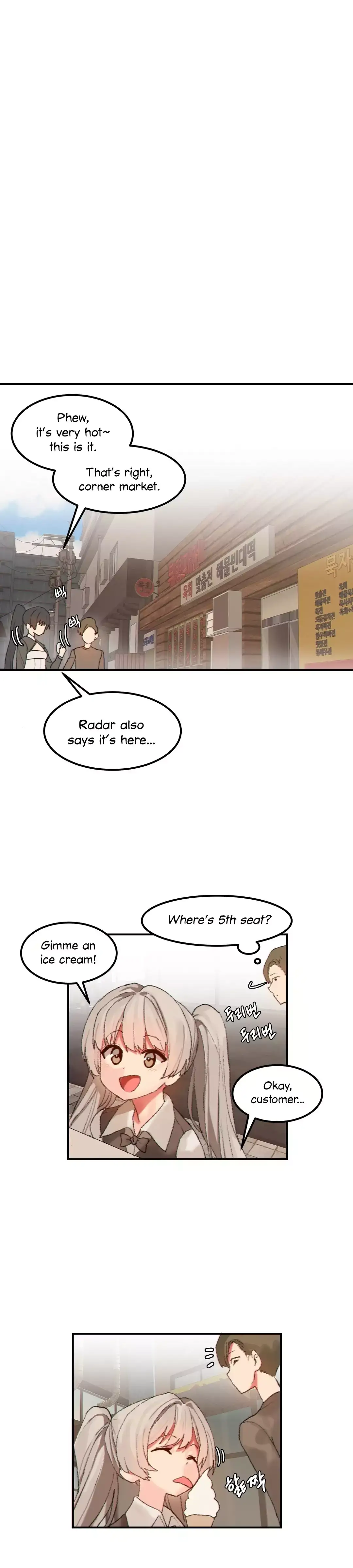Hahri’s Lumpy Star Chapter 22 Page 16