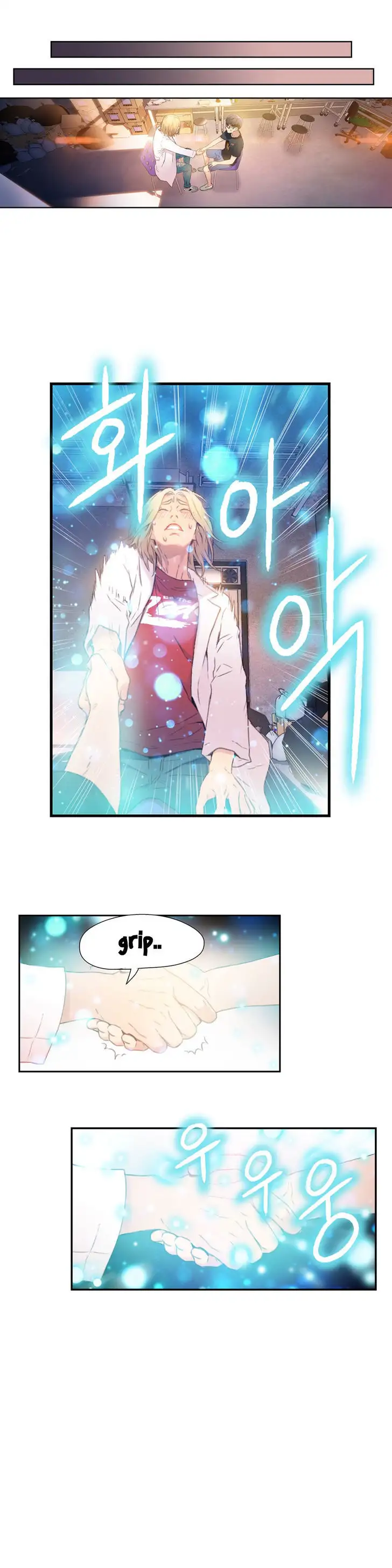Sweet Guy Chapter 9 Page 13