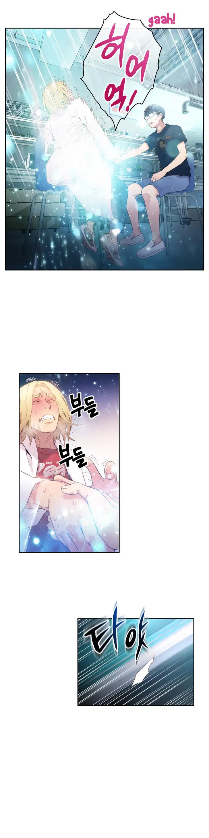 Sweet Guy Chapter 9 Page 14