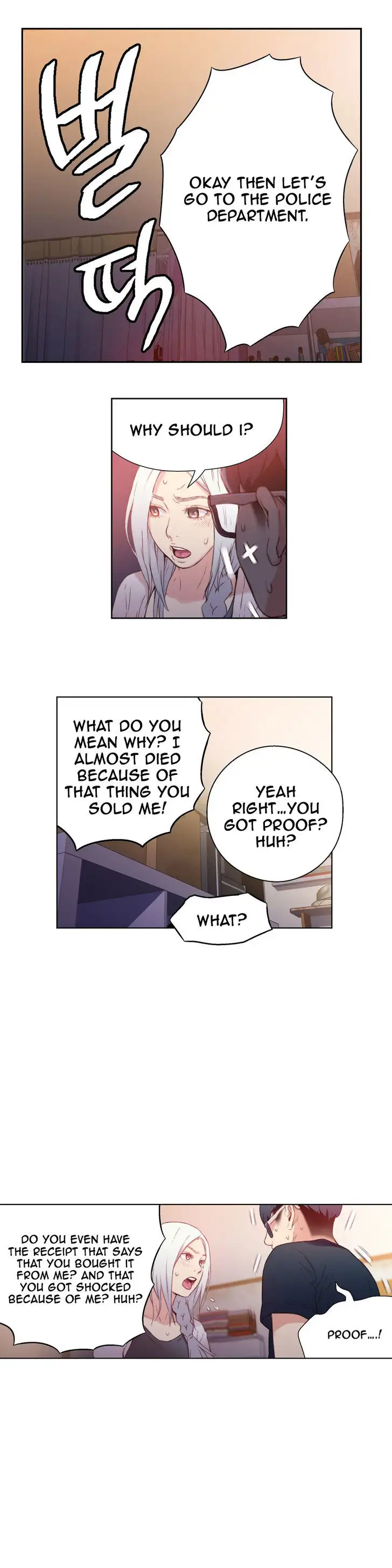 Sweet Guy Chapter 11 Page 13