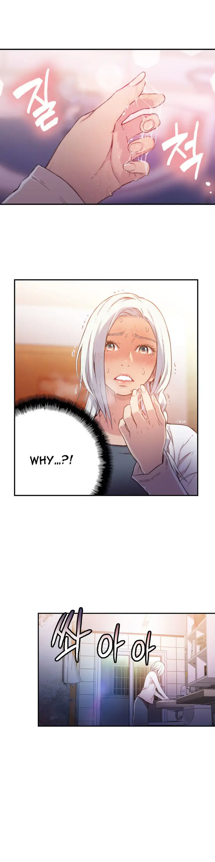 Sweet Guy Chapter 11 Page 8