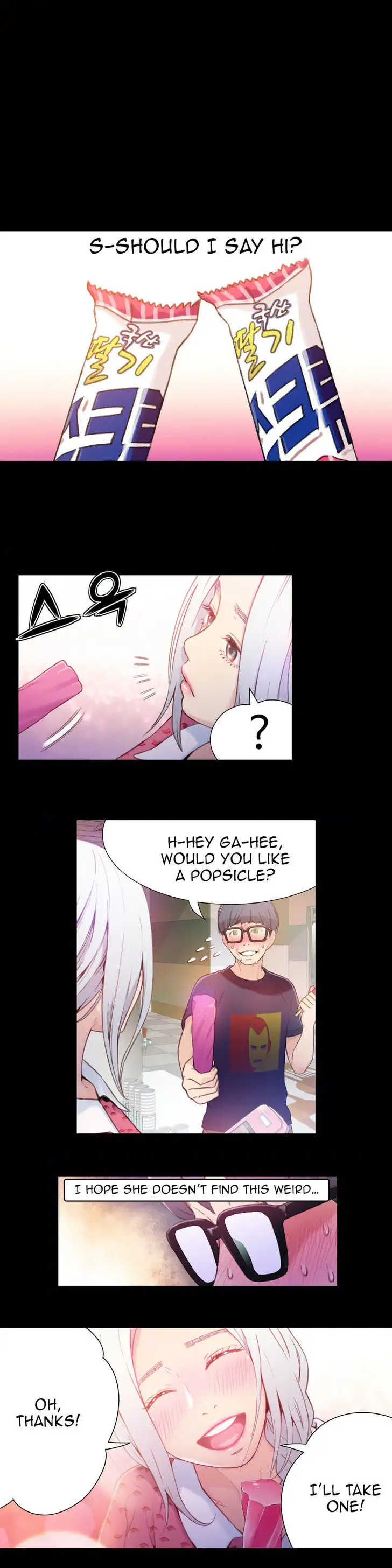Sweet Guy Chapter 12 Page 8