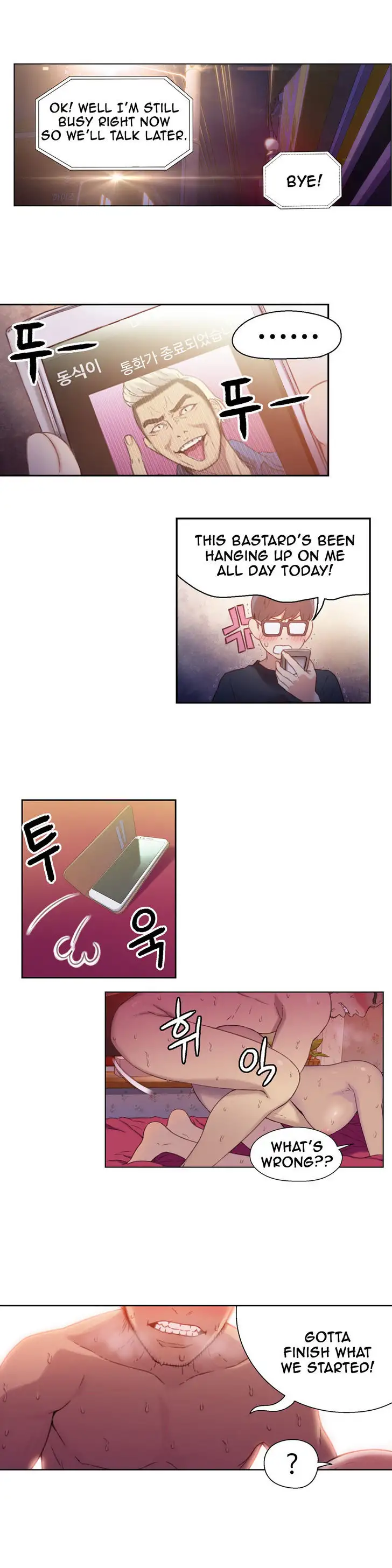 Sweet Guy Chapter 13 Page 10
