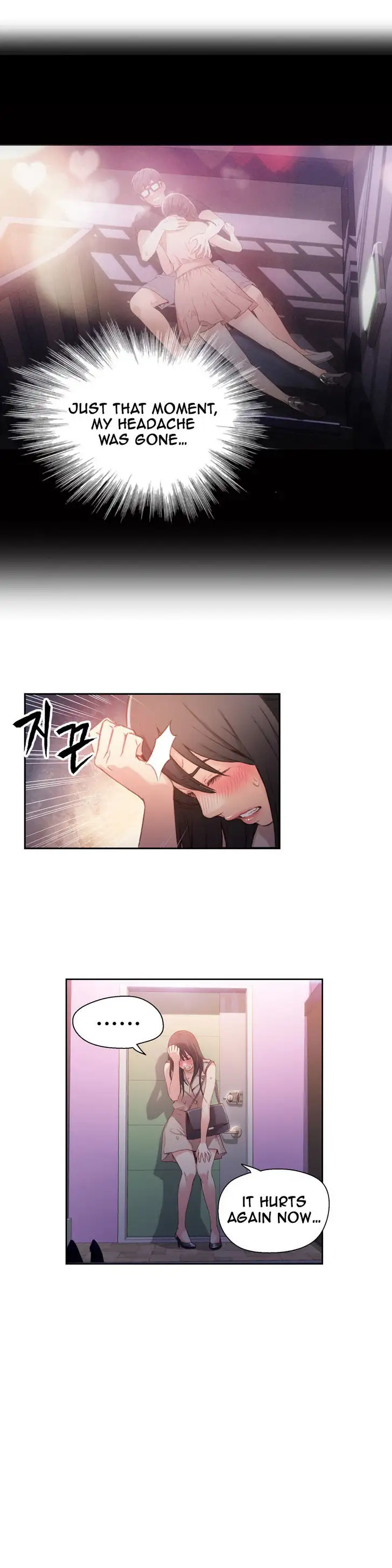 Sweet Guy Chapter 14 Page 5