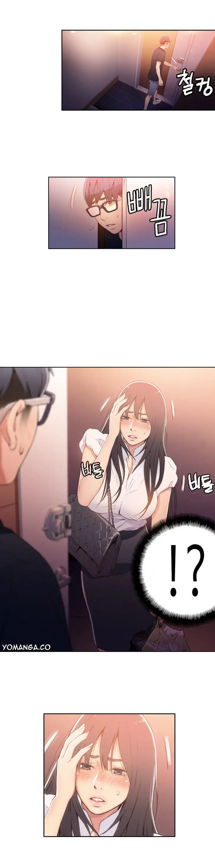Sweet Guy Chapter 17 Page 14