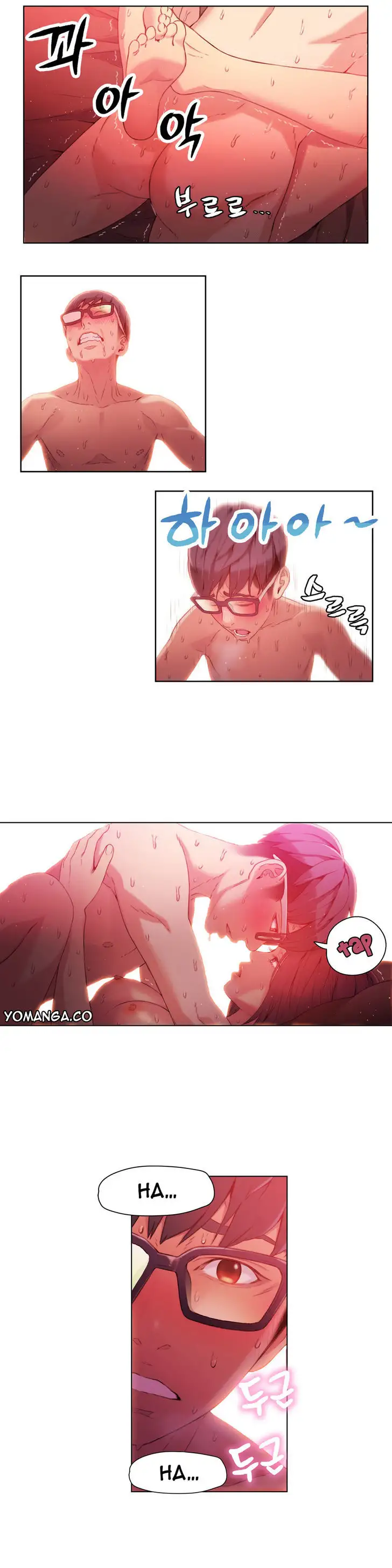 Sweet Guy Chapter 17 Page 5