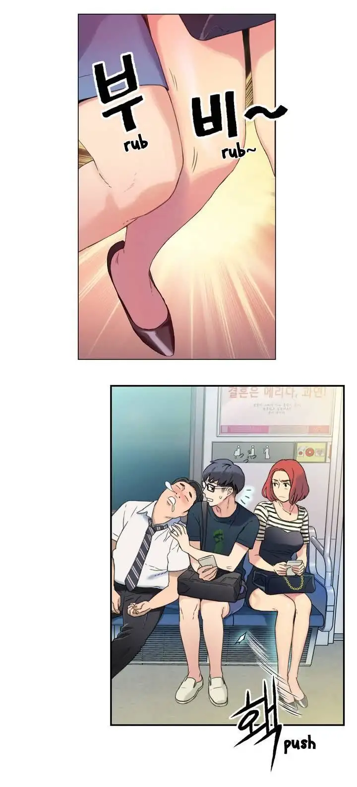 Sweet Guy Chapter 1 Page 29